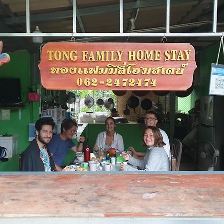 Thong Family Homestay Chiangdao 치앙다오 외부 사진